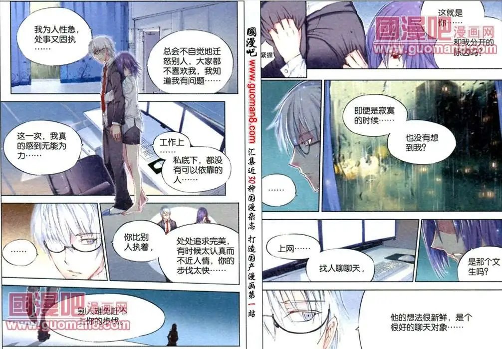 4话 谜 最终回