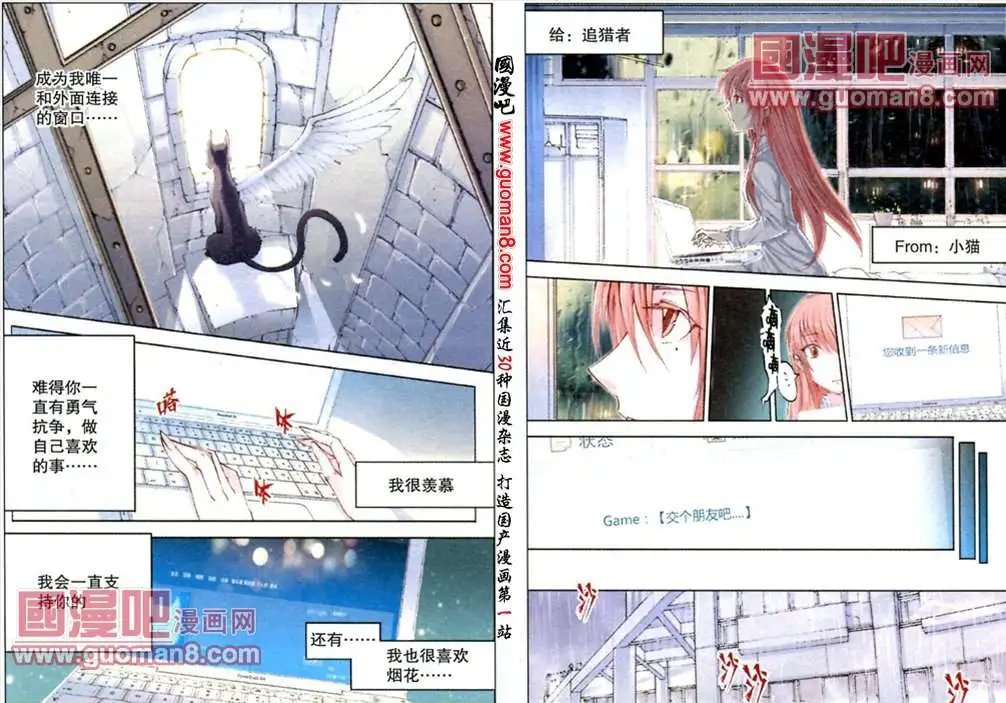 4话 谜 最终回