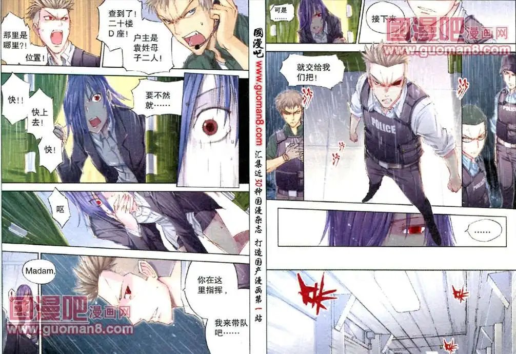 4话 谜 最终回