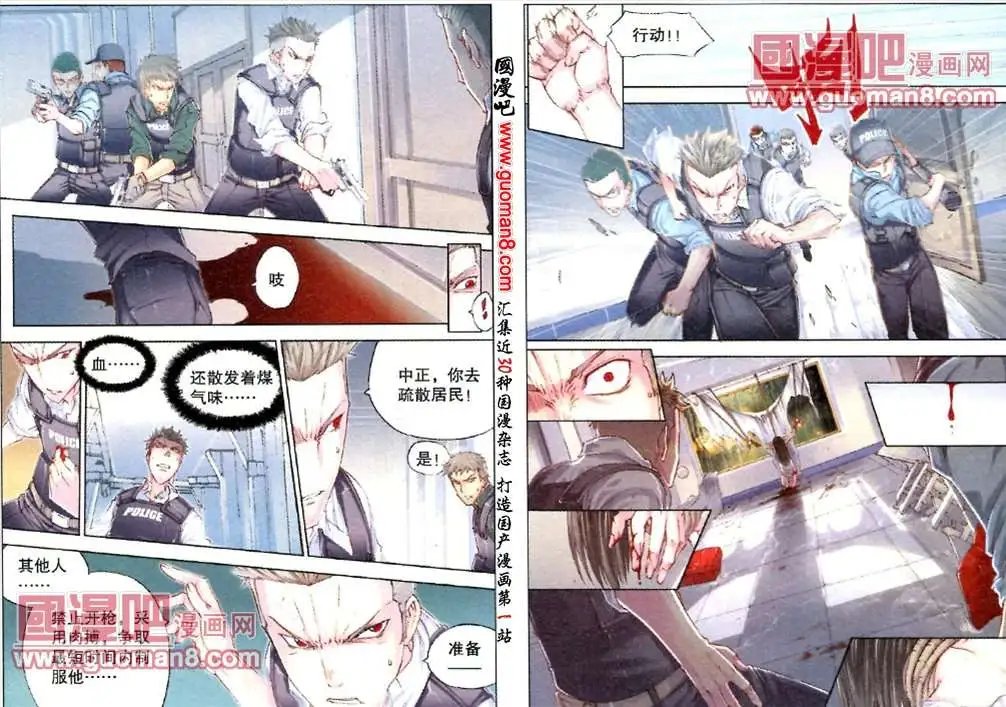 4话 谜 最终回