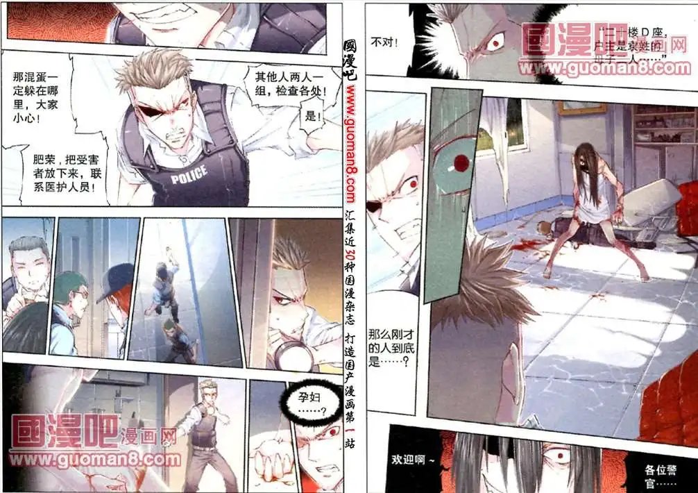 4话 谜 最终回