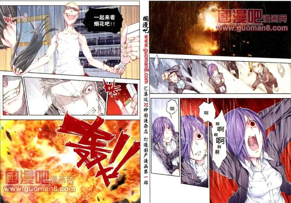 4话 谜 最终回