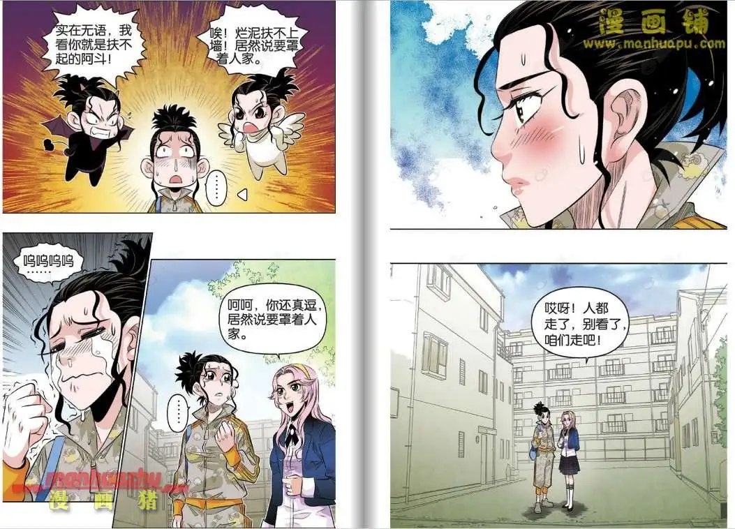1话