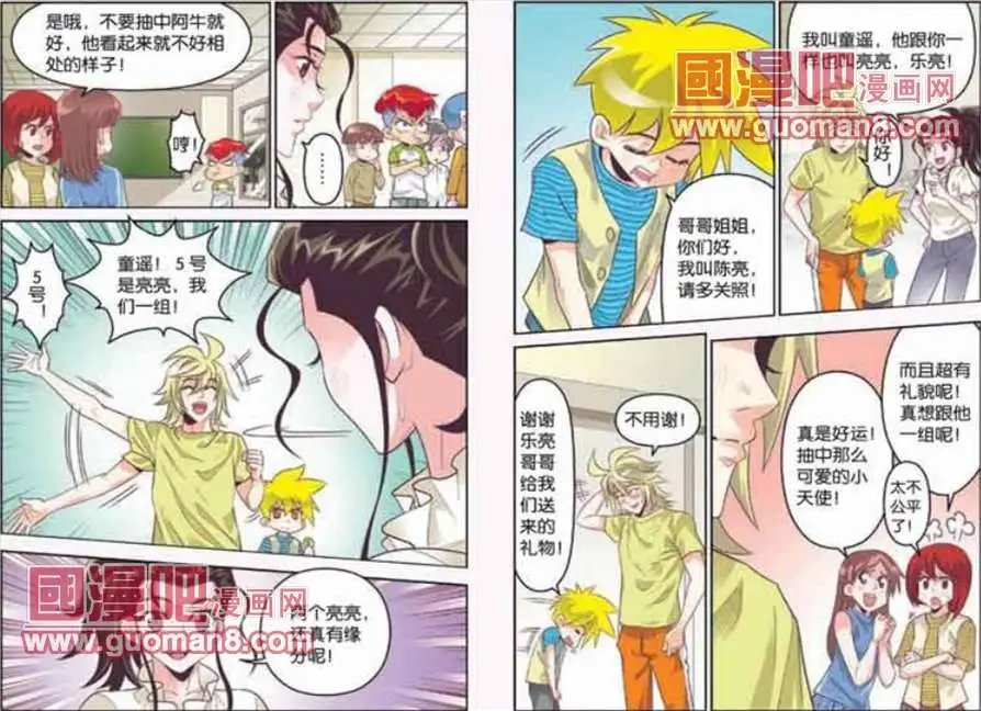 24话
