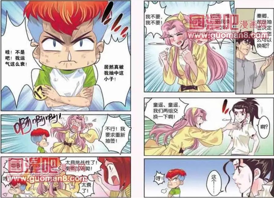 24话