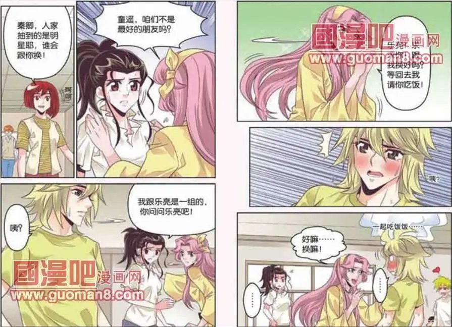 24话