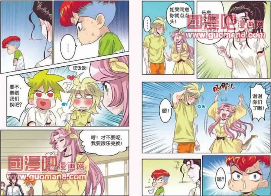 24话