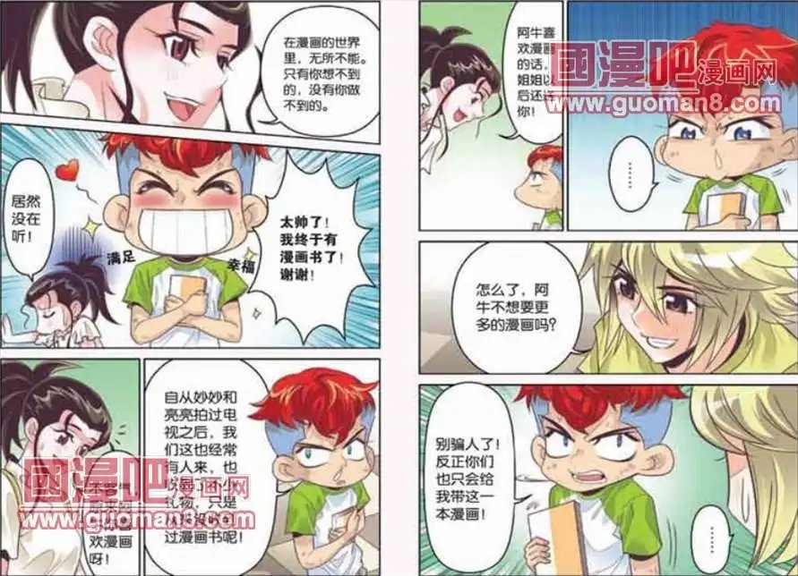 24话