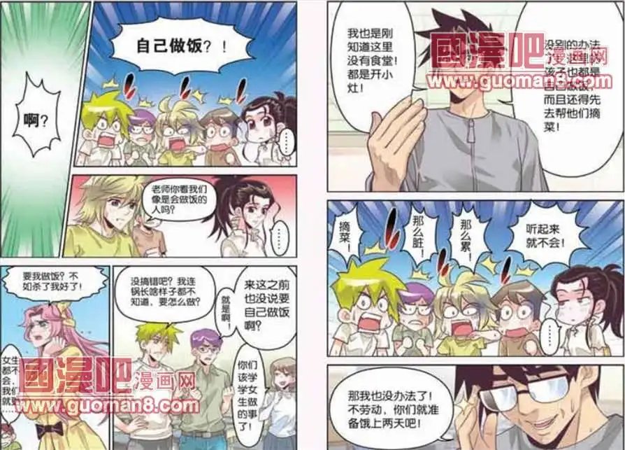 24话