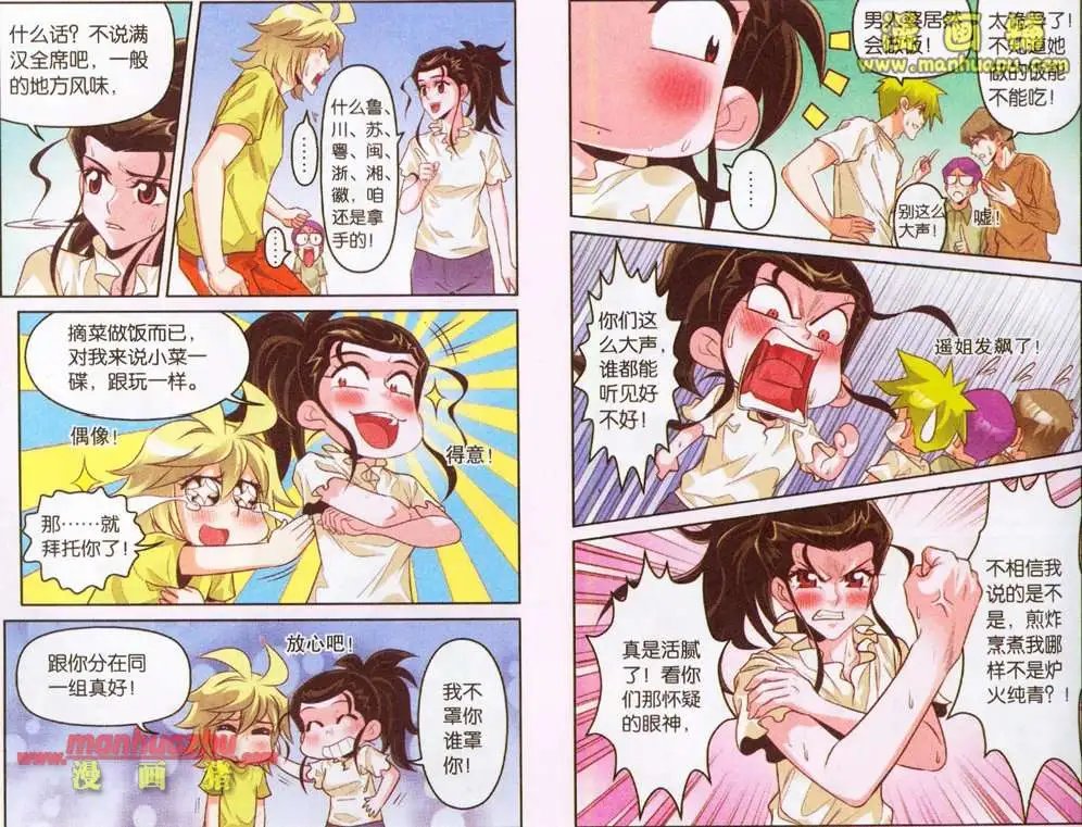 25话