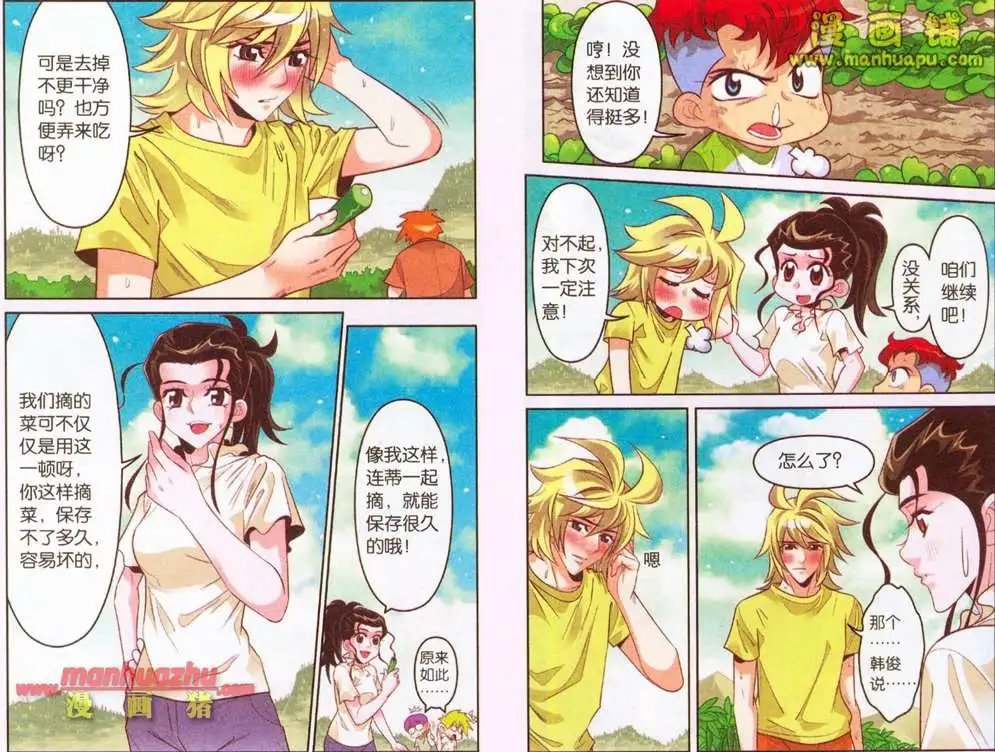 25话