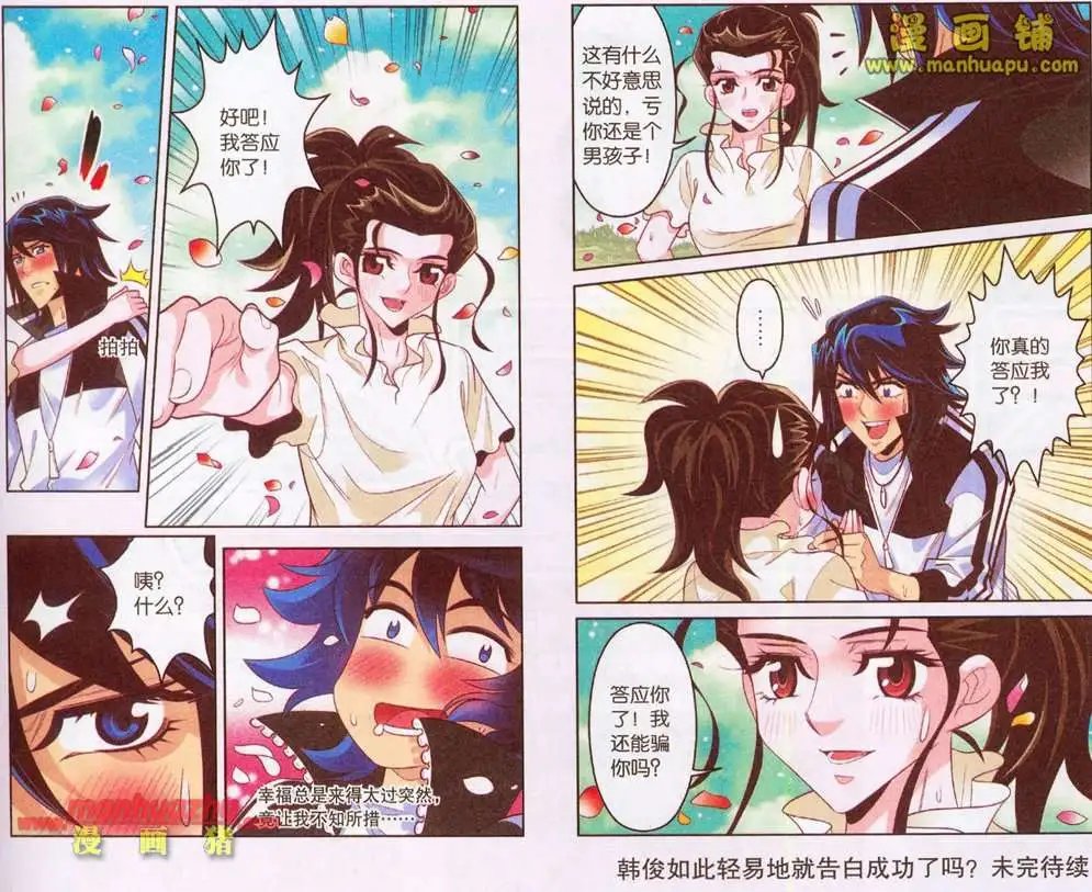 25话