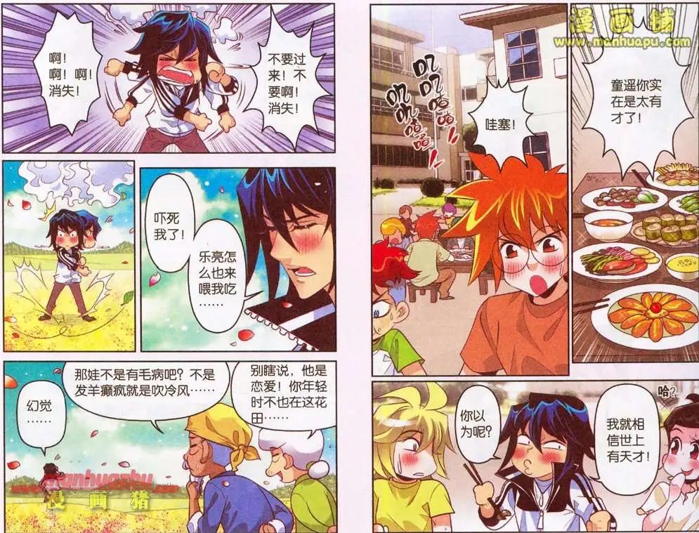 26话