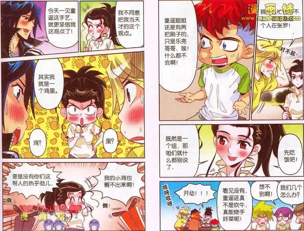 26话