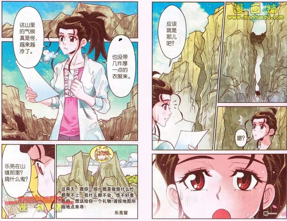 26话