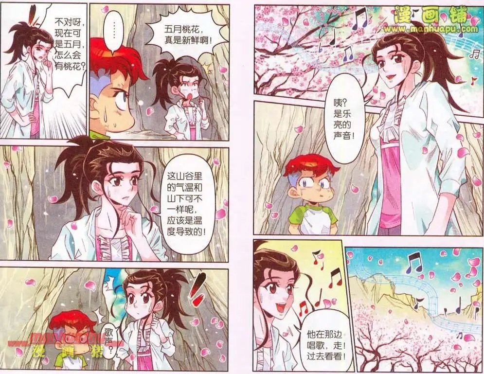 26话