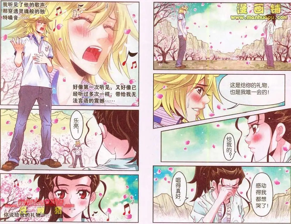 26话
