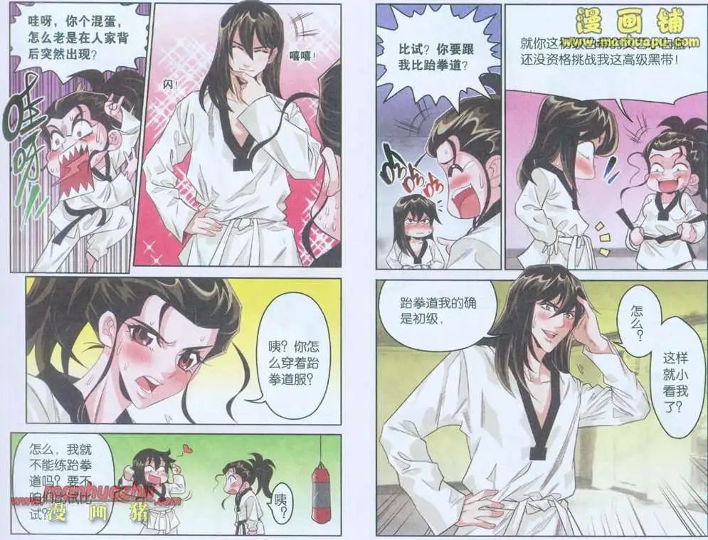 27话