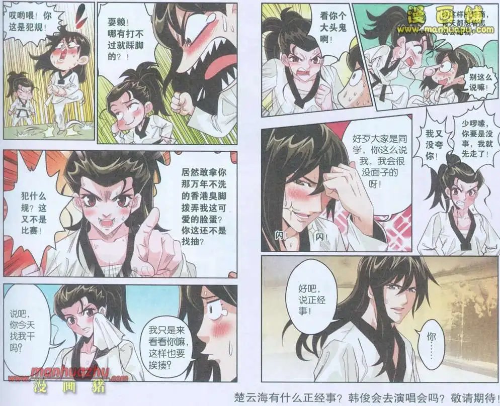 27话
