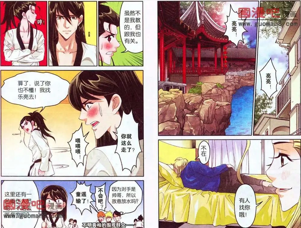 28话