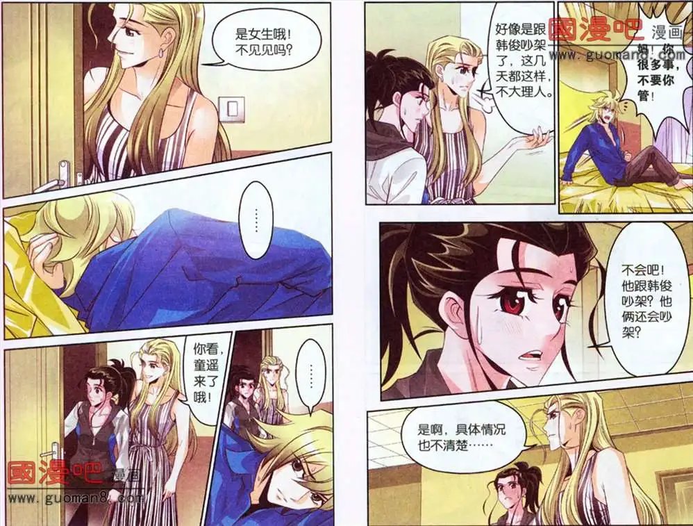 28话
