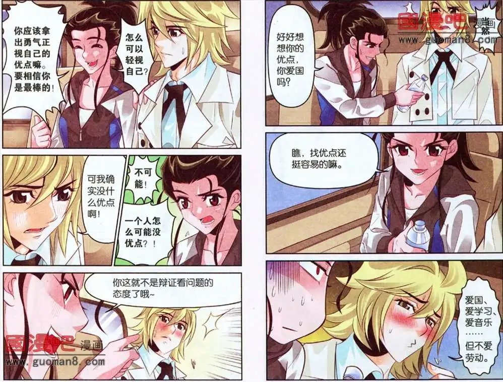 28话