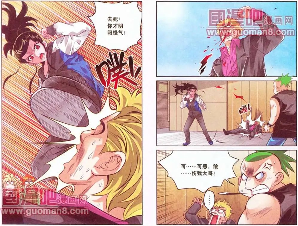 29话
