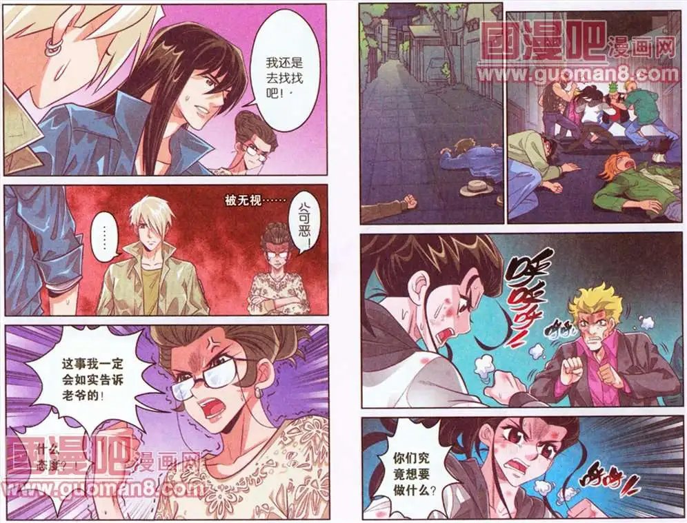 29话