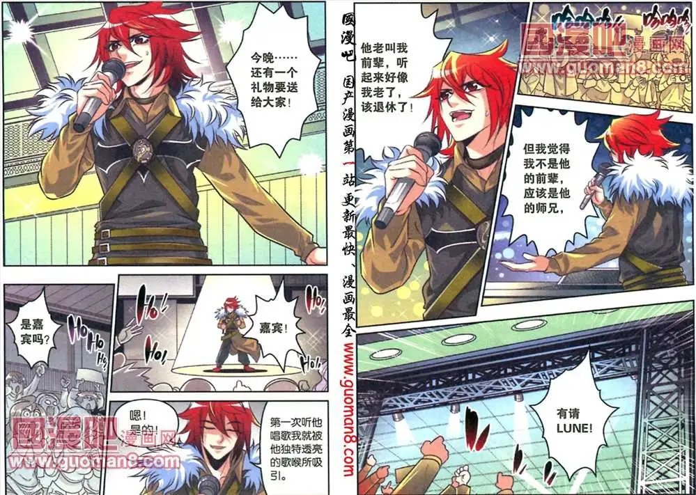 31话