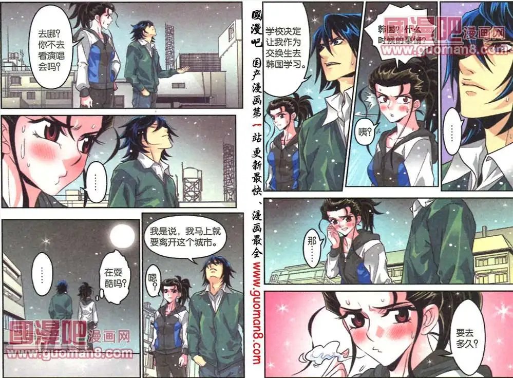 31话