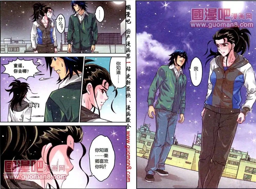 31话