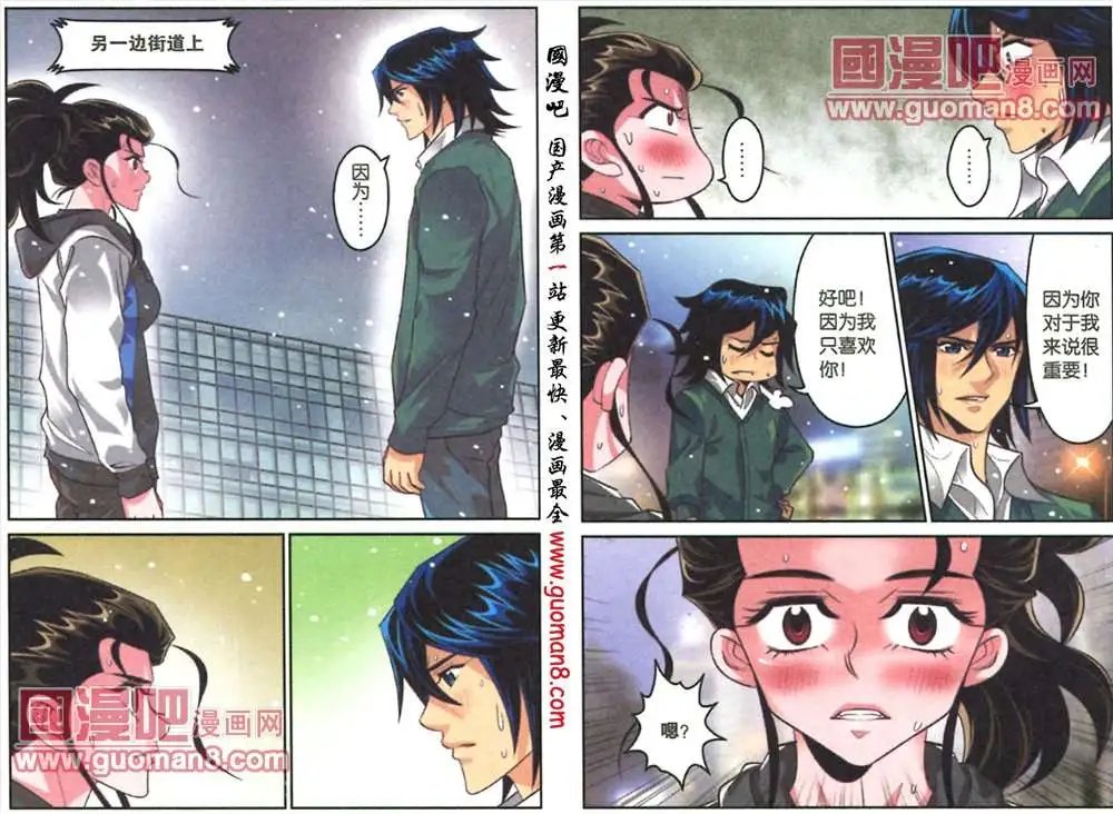 32话