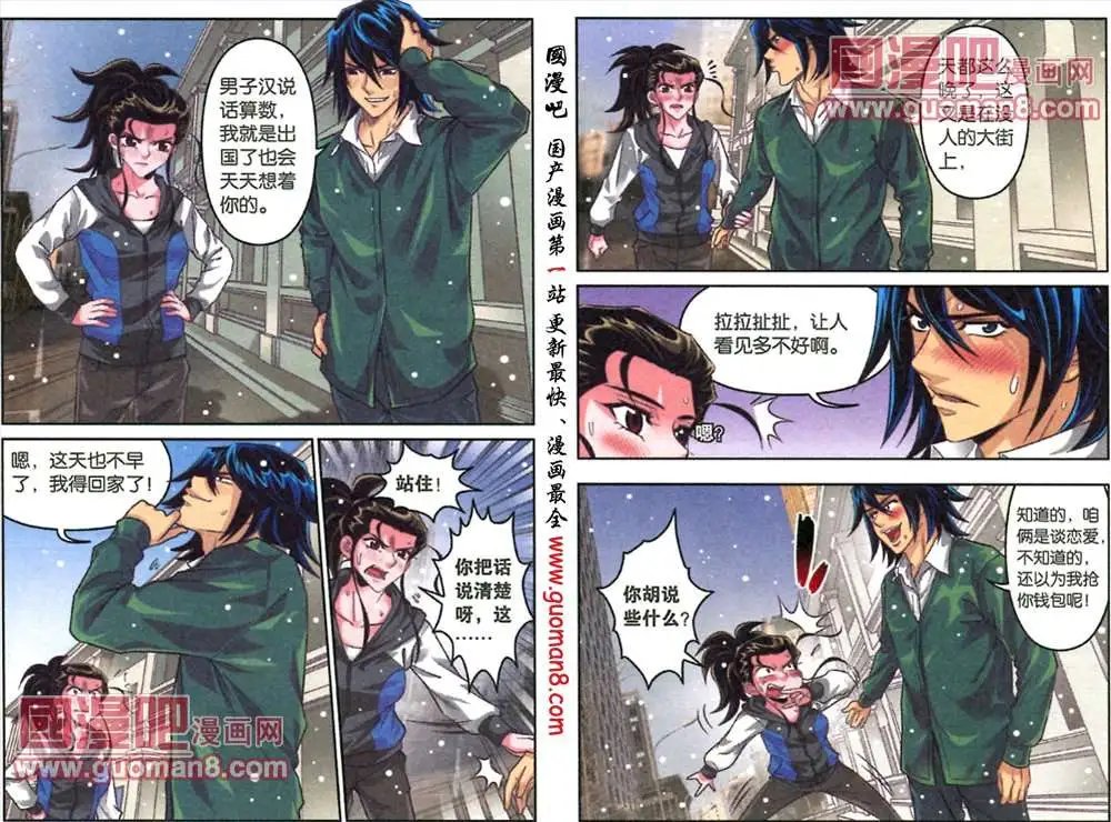 32话