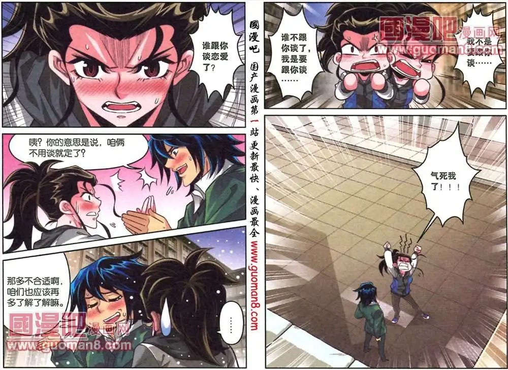 32话