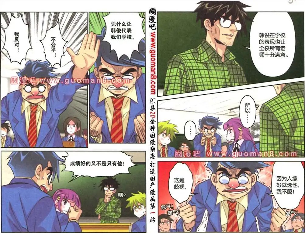 33话