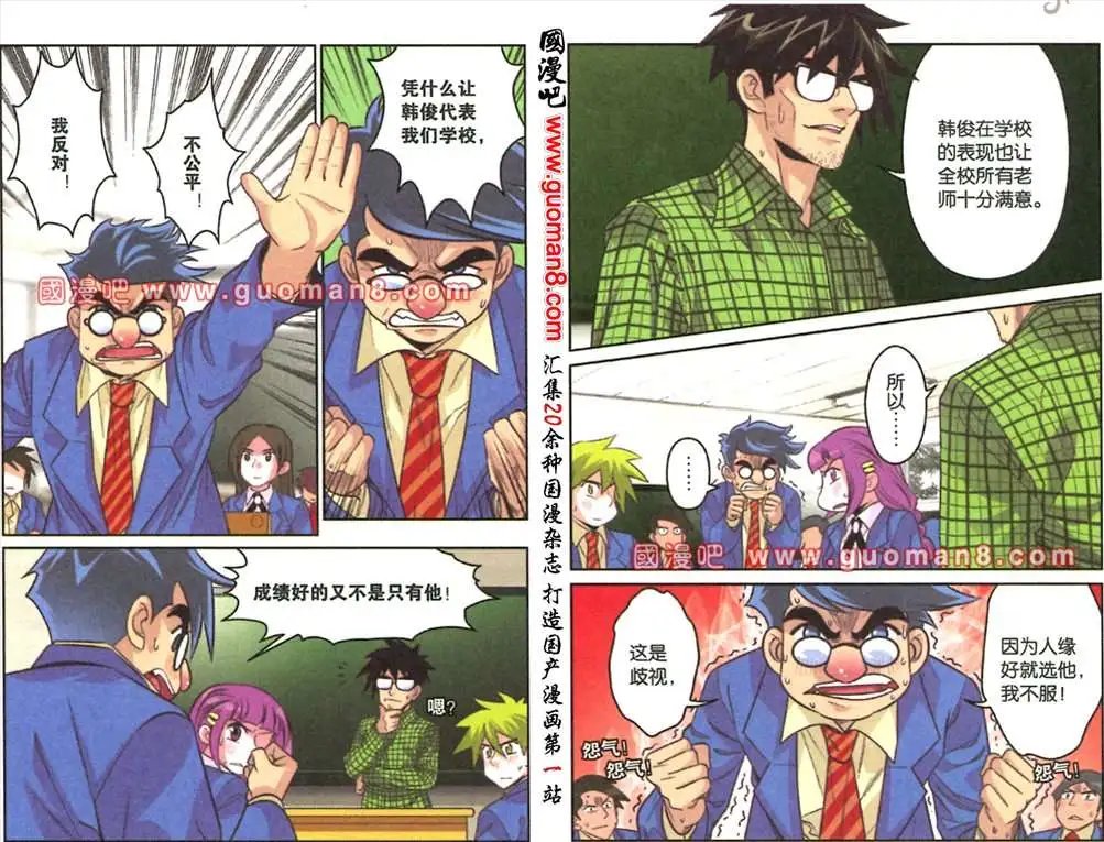 33话