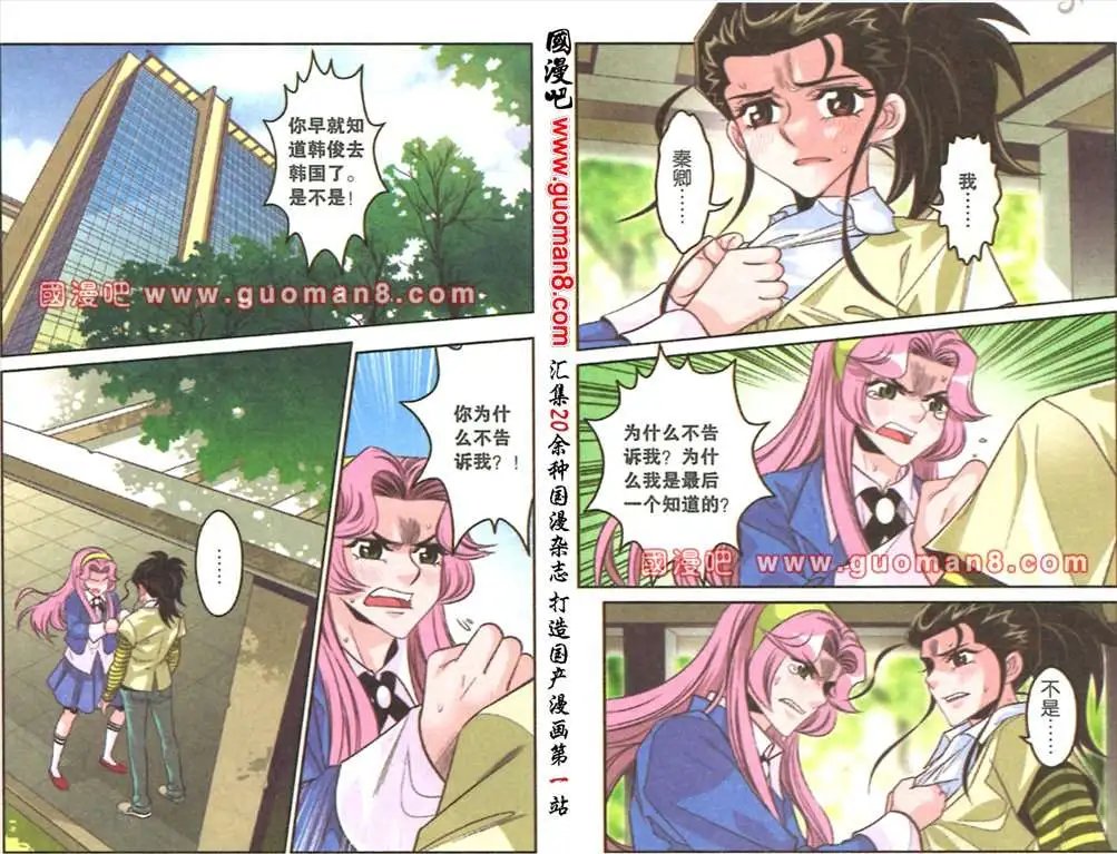 33话
