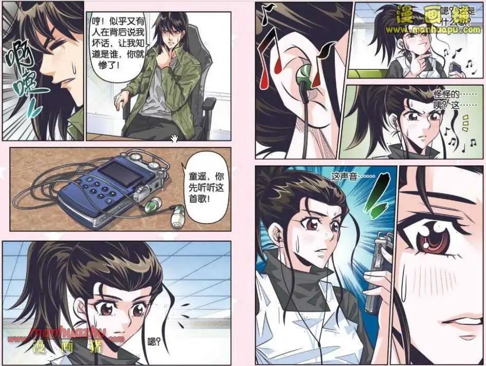 16话
