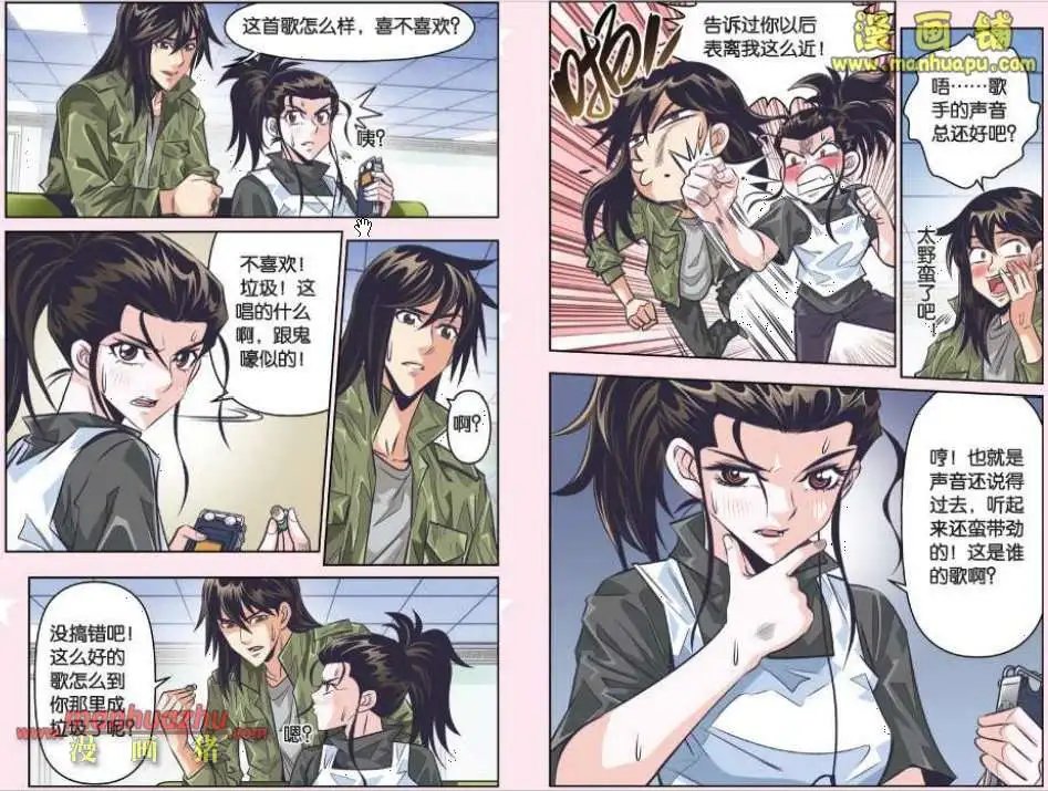 16话