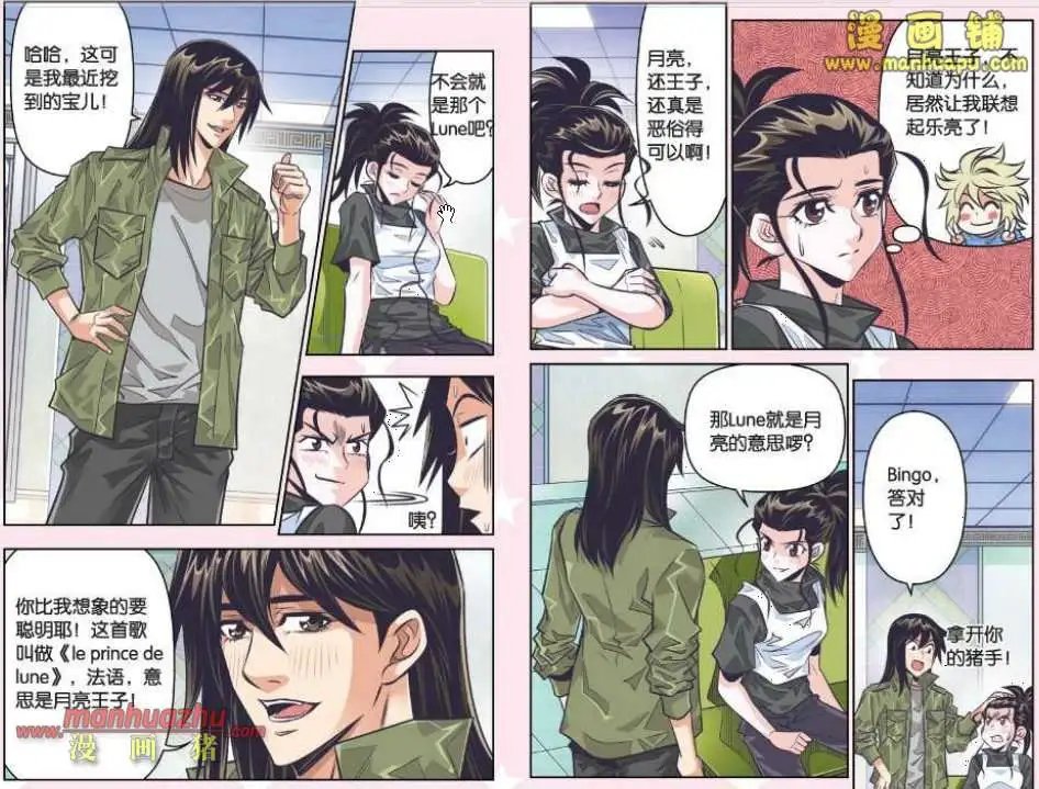 16话