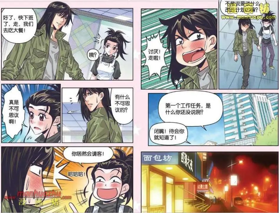 16话