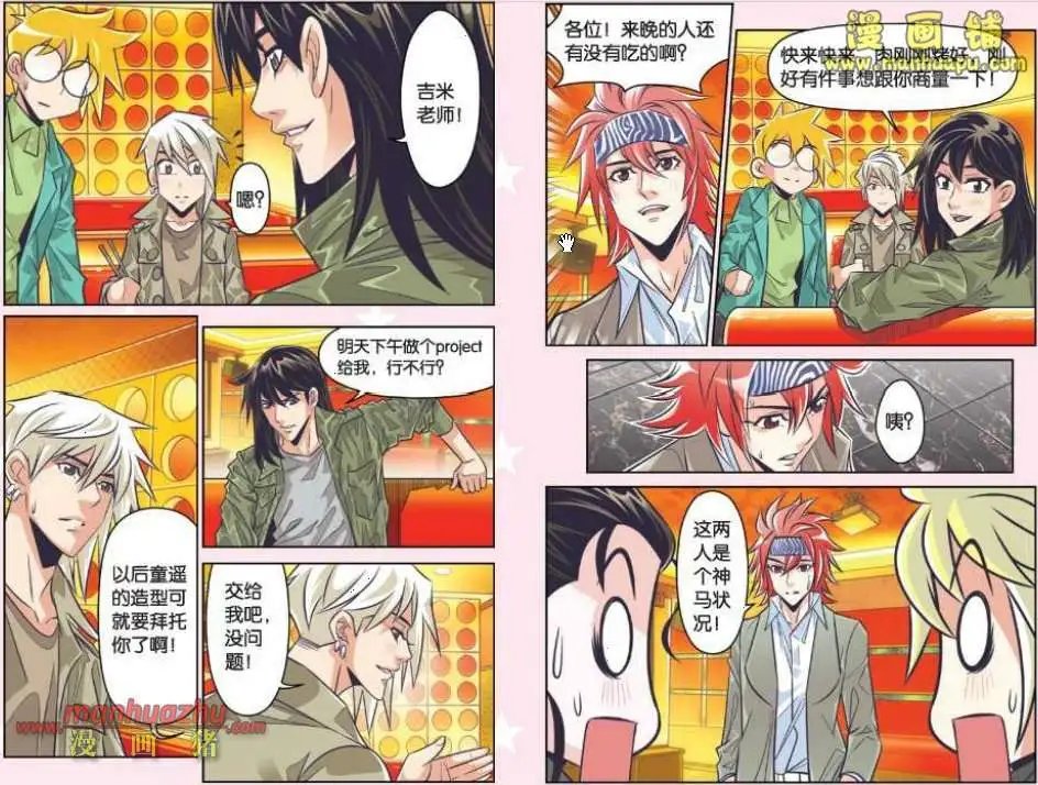 16话