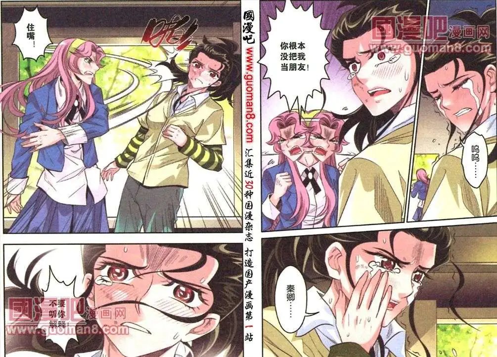 第34话