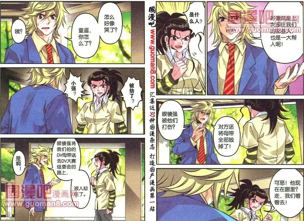 第34话