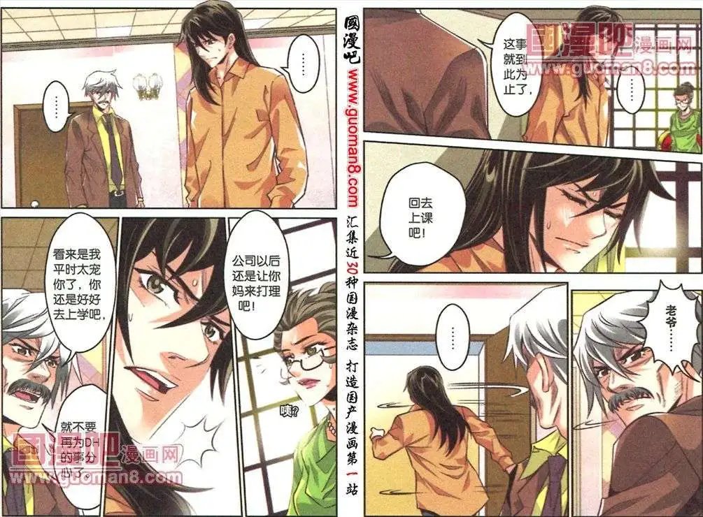 第34话