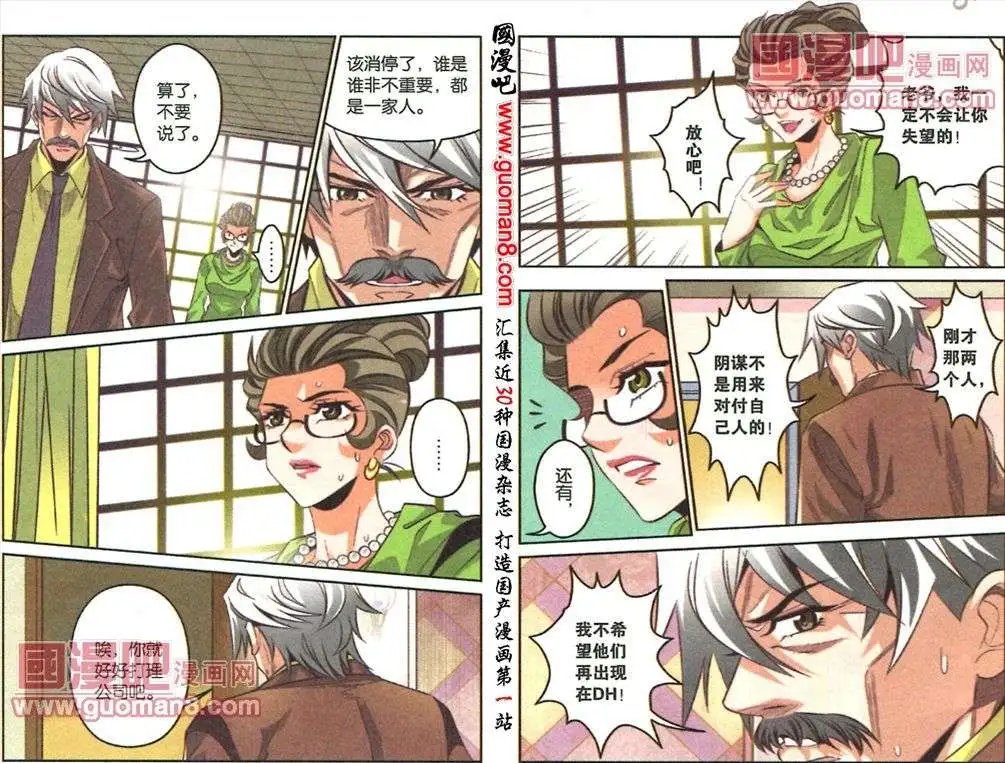第34话