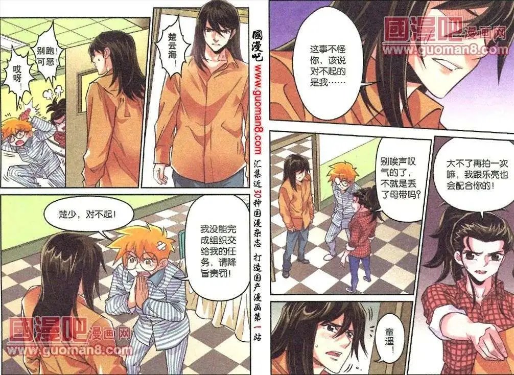 第35话