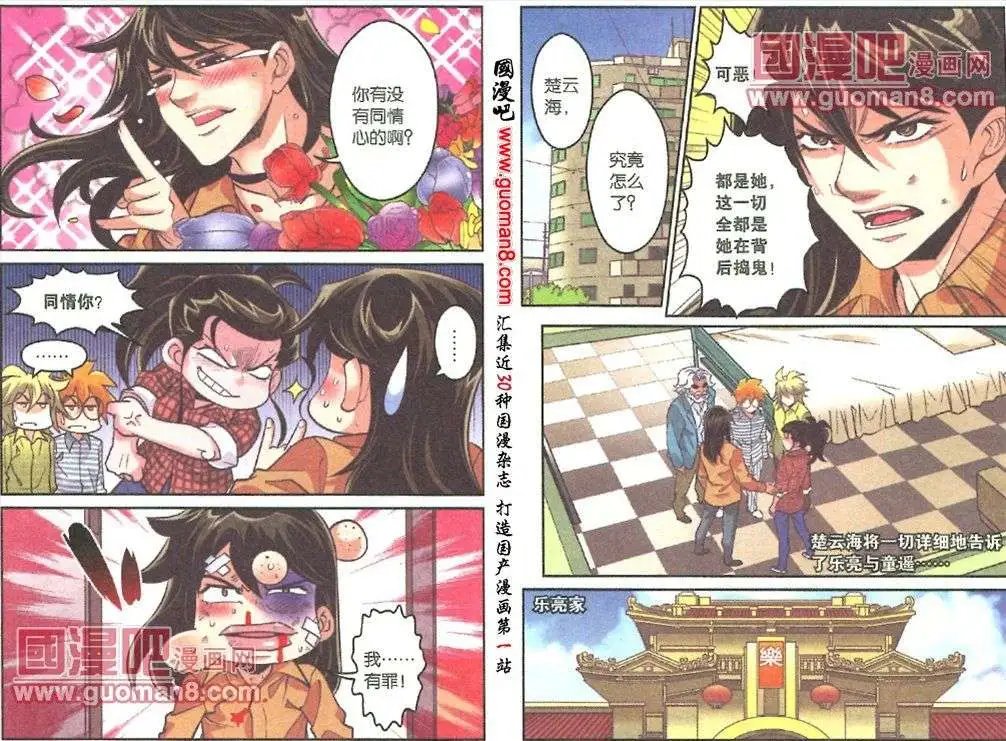 第35话