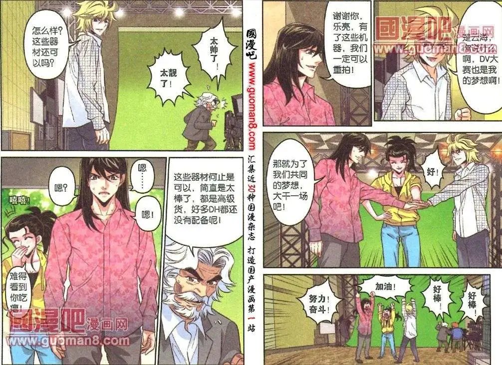 第35话