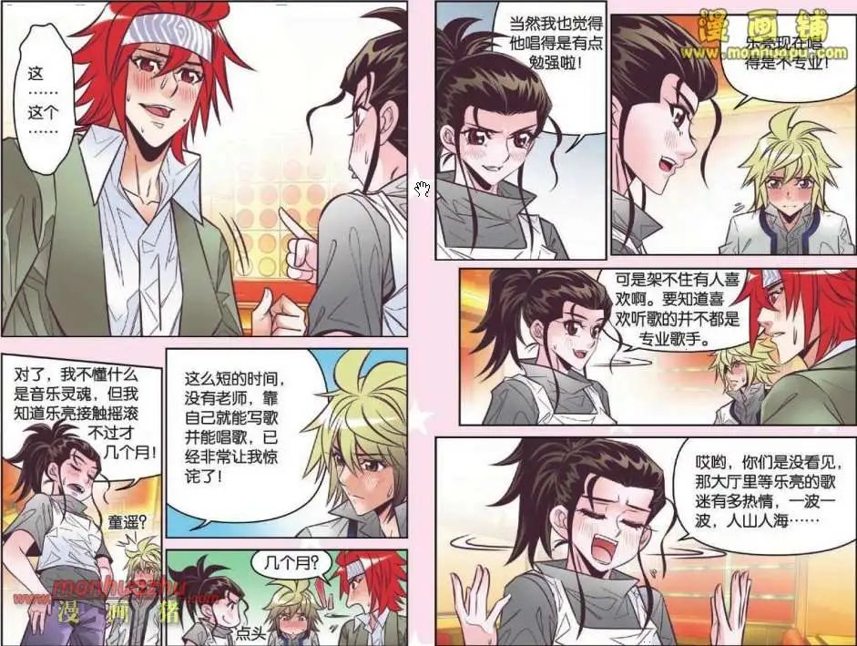 17话